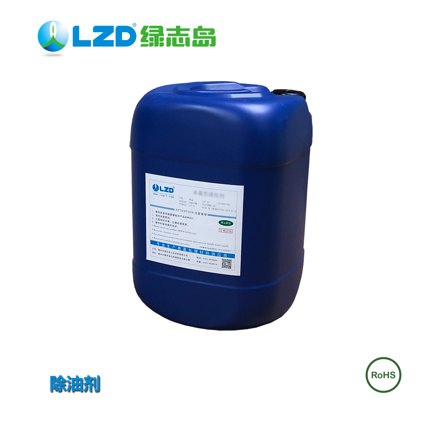 油污清洗，高性?xún)r(jià)比的產(chǎn)品在綠志島