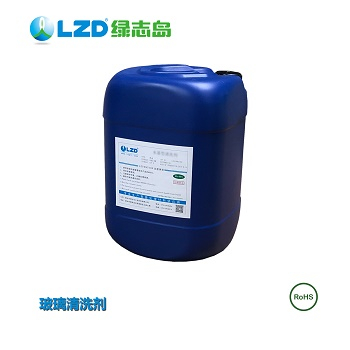 綠志島玻璃清洗劑效果怎么樣？